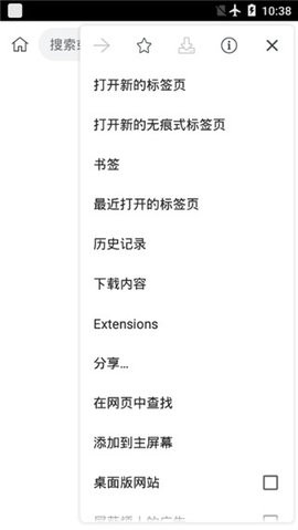 kiwi浏览器助手手机版