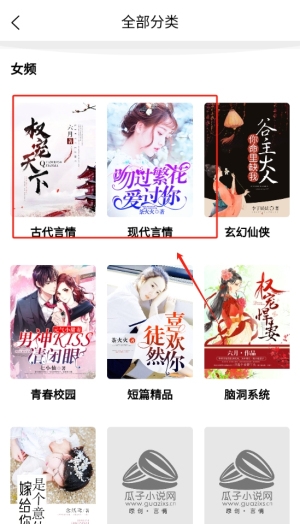 瓜子星球app下载