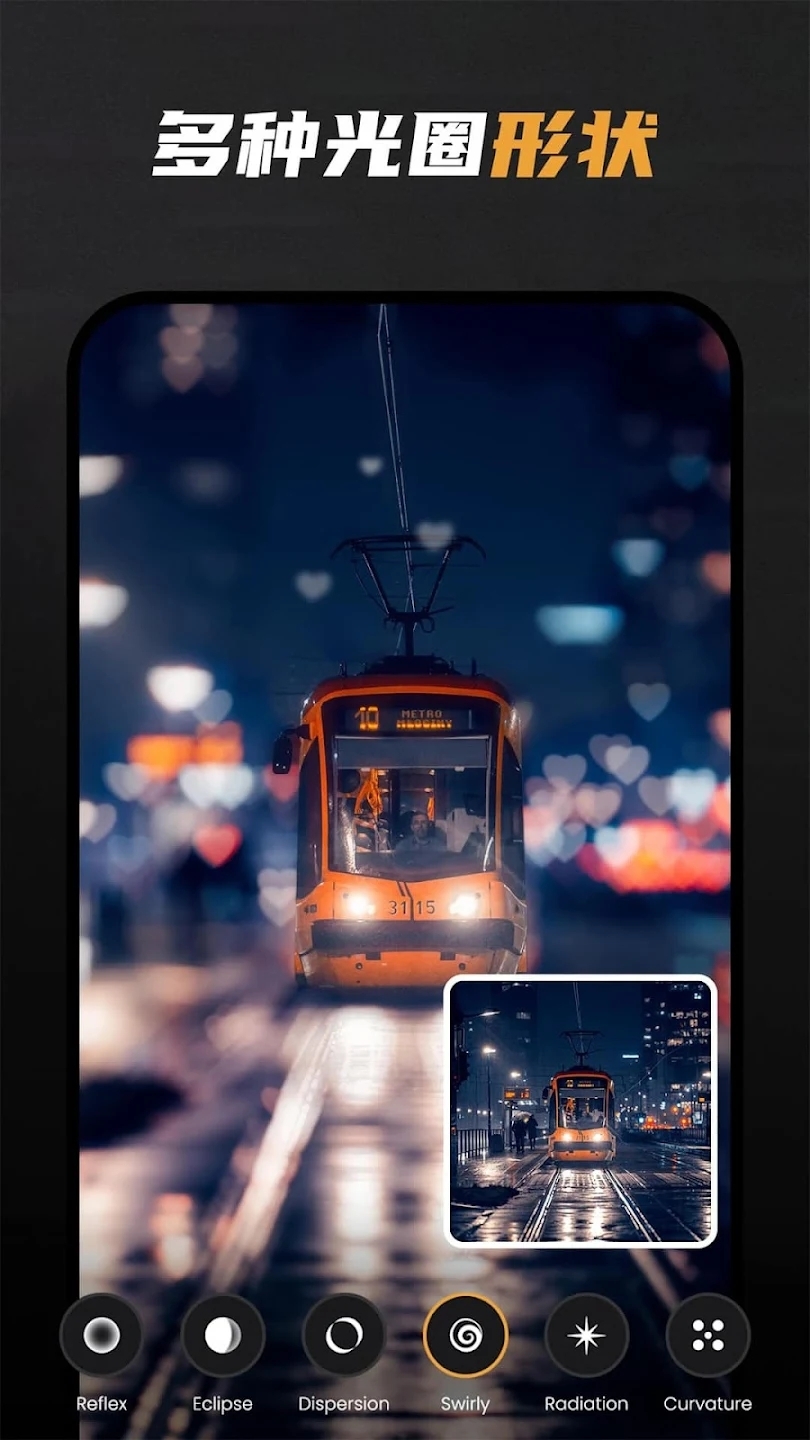 ReLens大光圈相机下载