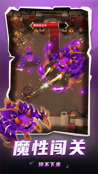 地下城与骑士官方版正版 下载