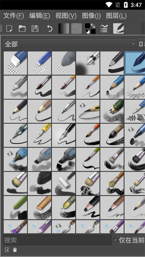 krita安卓平板下载最新版本