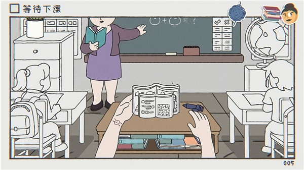 阿蛋等什么正式版手游下载