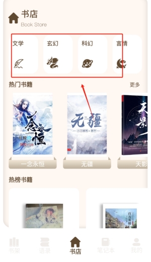 野果阅读器app最新版下载