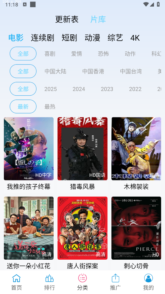 懒懒视频最新版本2025