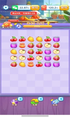 彩珠串串下载app