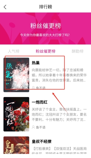 瓜子星球app下载