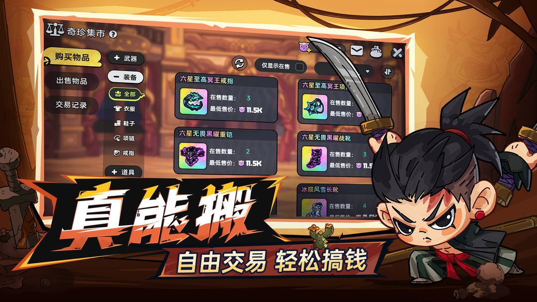 英勇之地手游下载正版官网