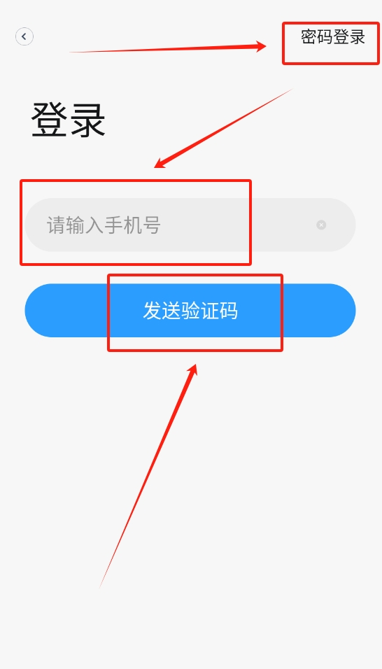 舒适智联app下载