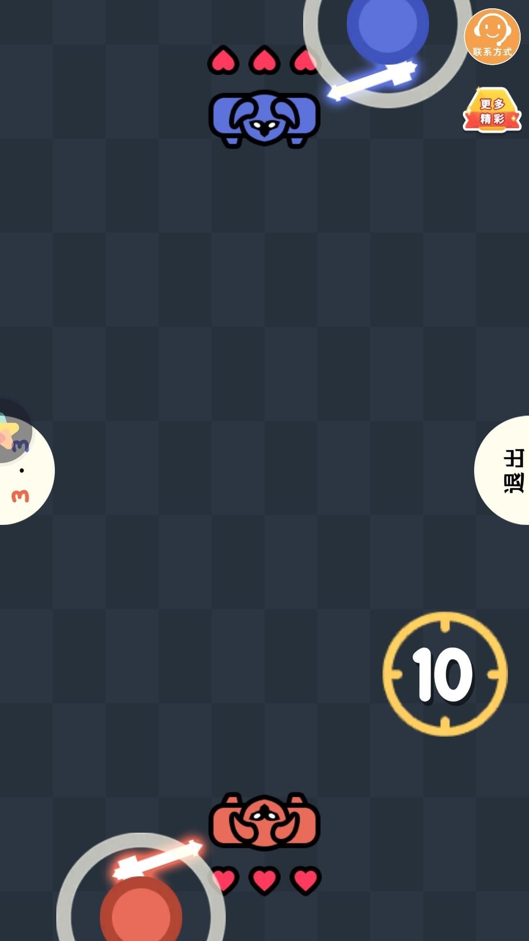 比比谁更牛小游戏下载