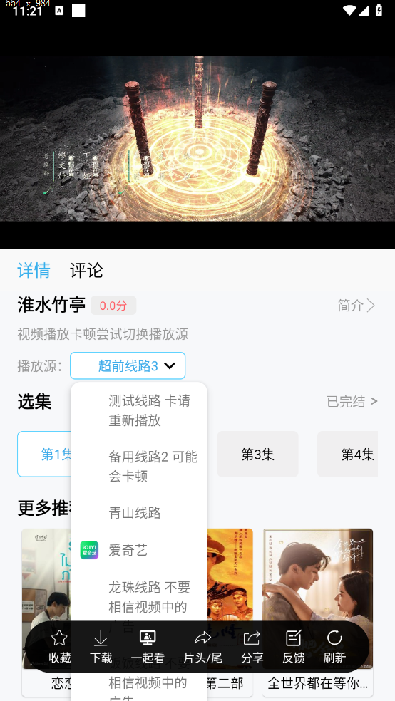 懒懒视频最新版本2025