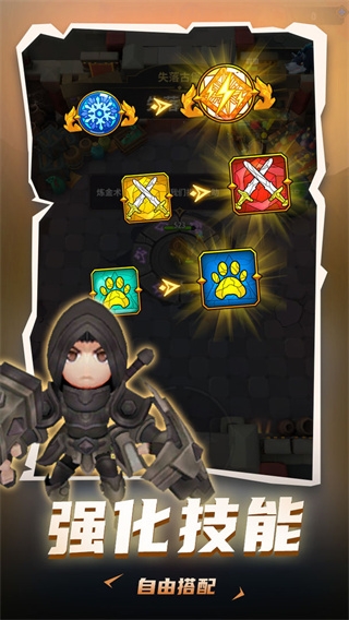 地下城与骑士官方版正版 下载