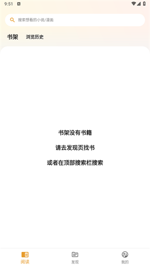 猫番阅读漫画下载官方版正版