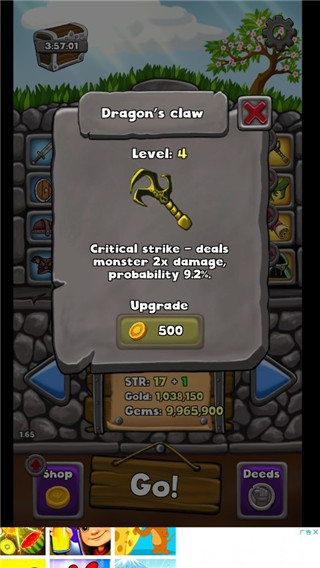 地牢骑士无限金币中文版下载安装