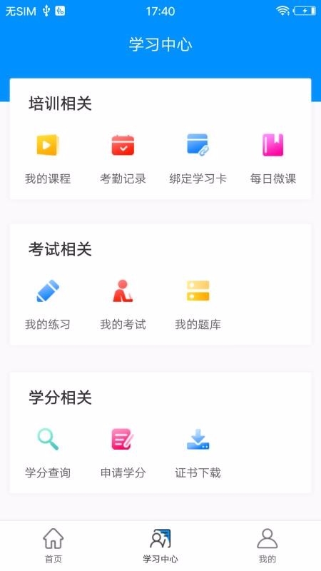 医博士下载安装
