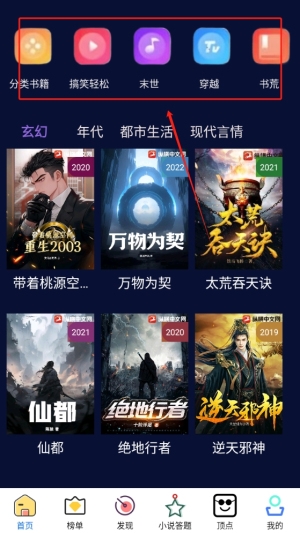 顶点官方版下载