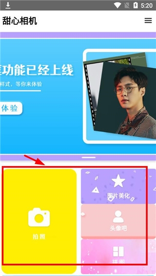 原生相机app下载