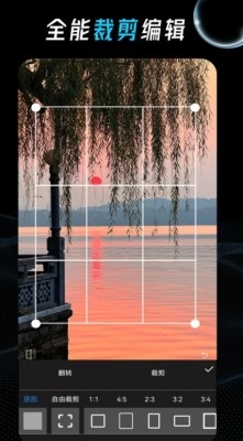 Tr照片调色安卓版下载