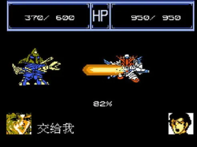 第二次机器人大战下载手机版