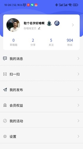 风行天下旅行社官网版