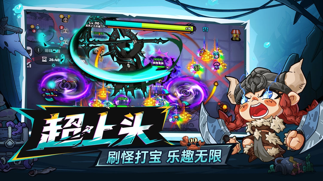 英勇之地手游下载正版官网