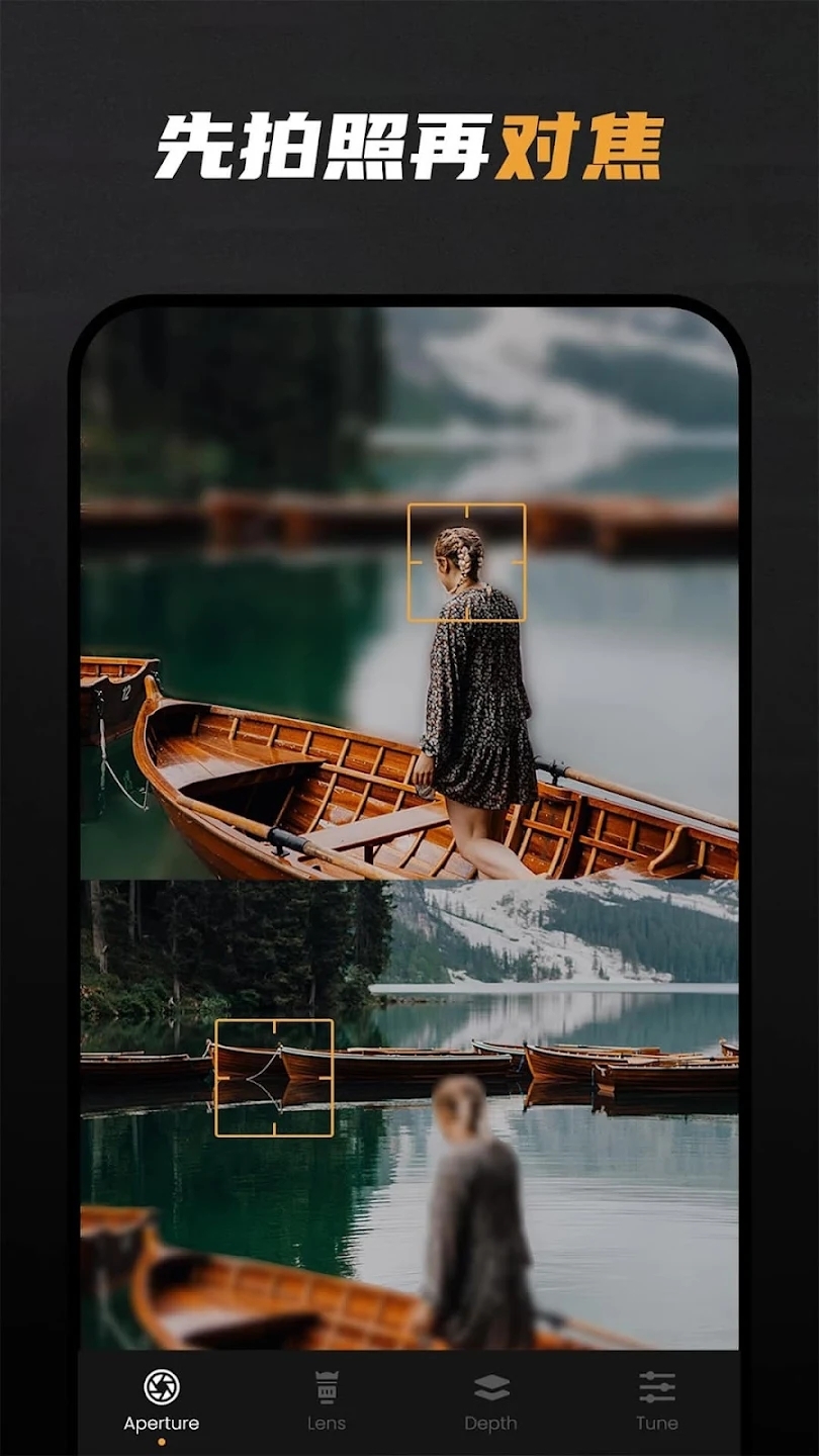 ReLens大光圈相机下载