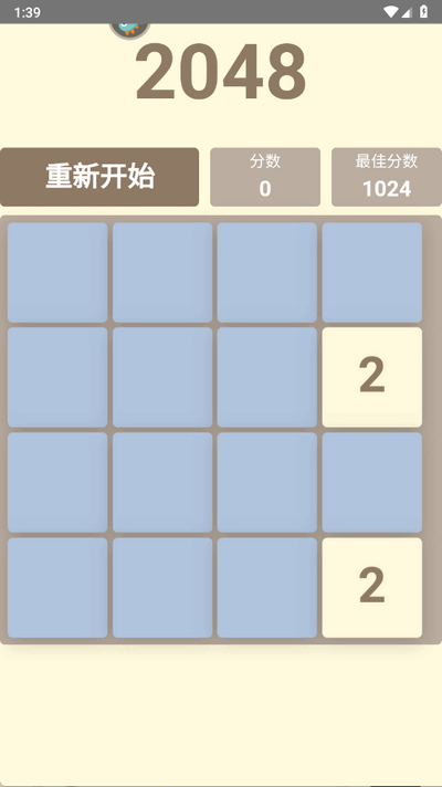 挺简小游戏安卓版下载