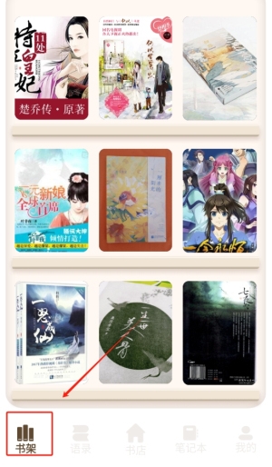 野果阅读器app最新版下载