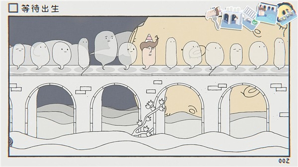 阿蛋等什么正式版手游下载