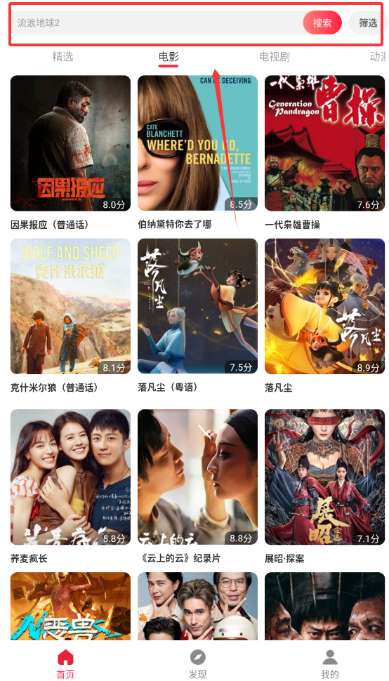 酷看影视大全官方最新版下载