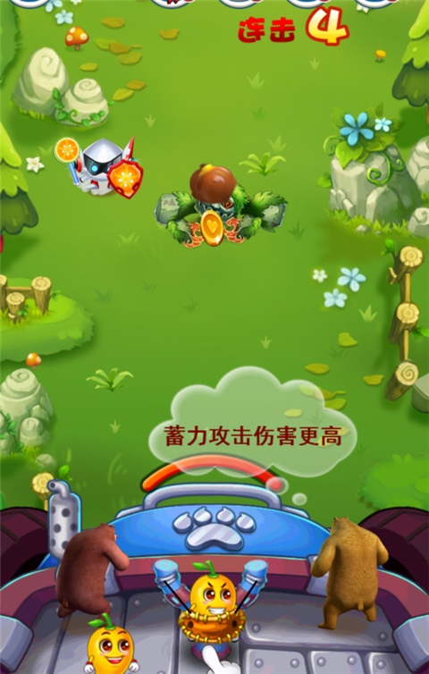 熊出没之极限弹射内购版