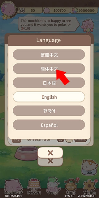 麻薯猫收藏游戏下载