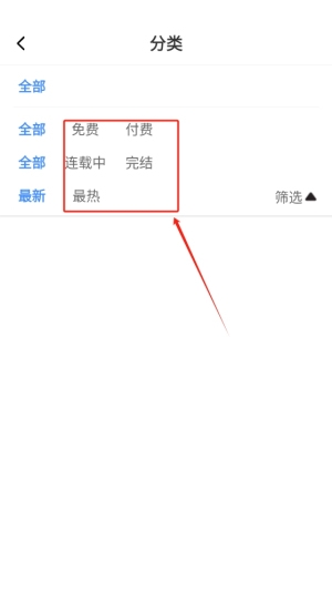 云朵漫画最新版下载