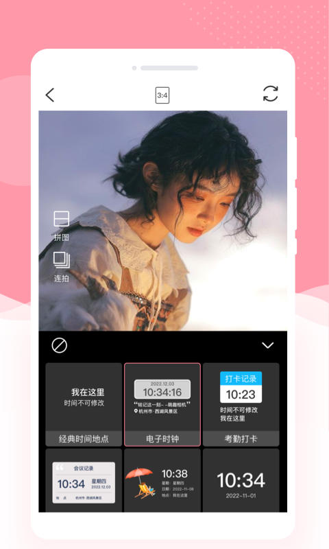 幻美相机官方版下载