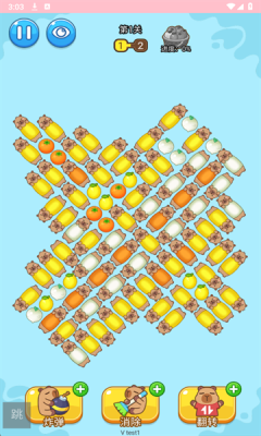 卡皮巴拉冲冲冲安卓版最新版