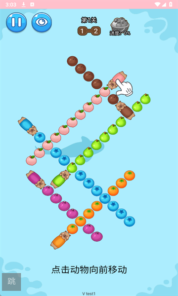 卡皮巴拉冲冲冲安卓版最新版