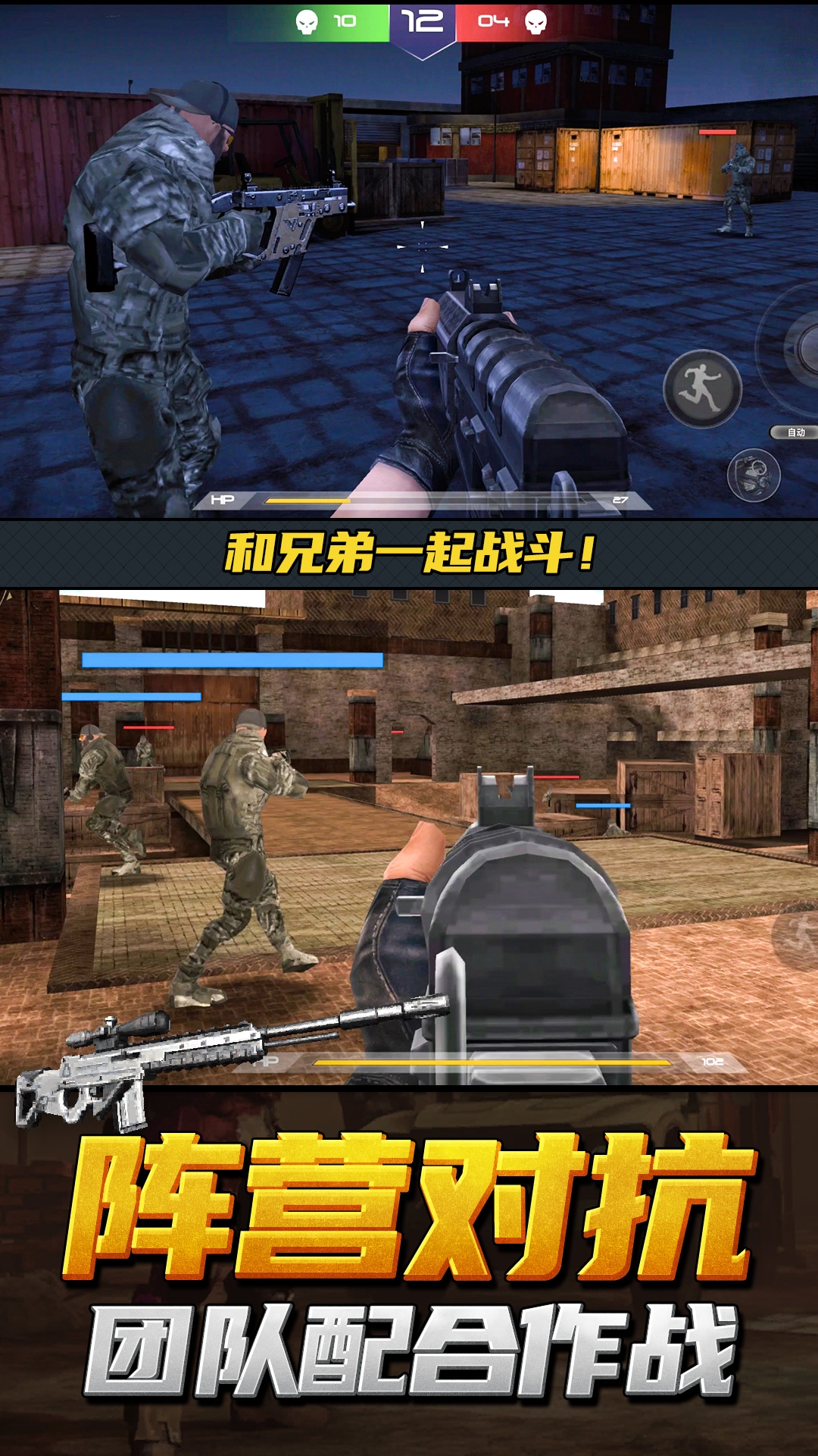 神枪行动模拟器无广告版