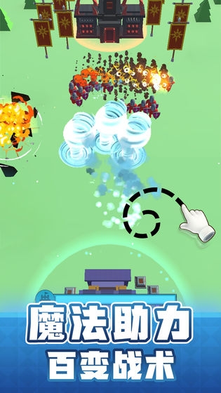 输出全靠画游戏最新版下载