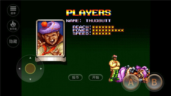 铁钩船长手机版下载