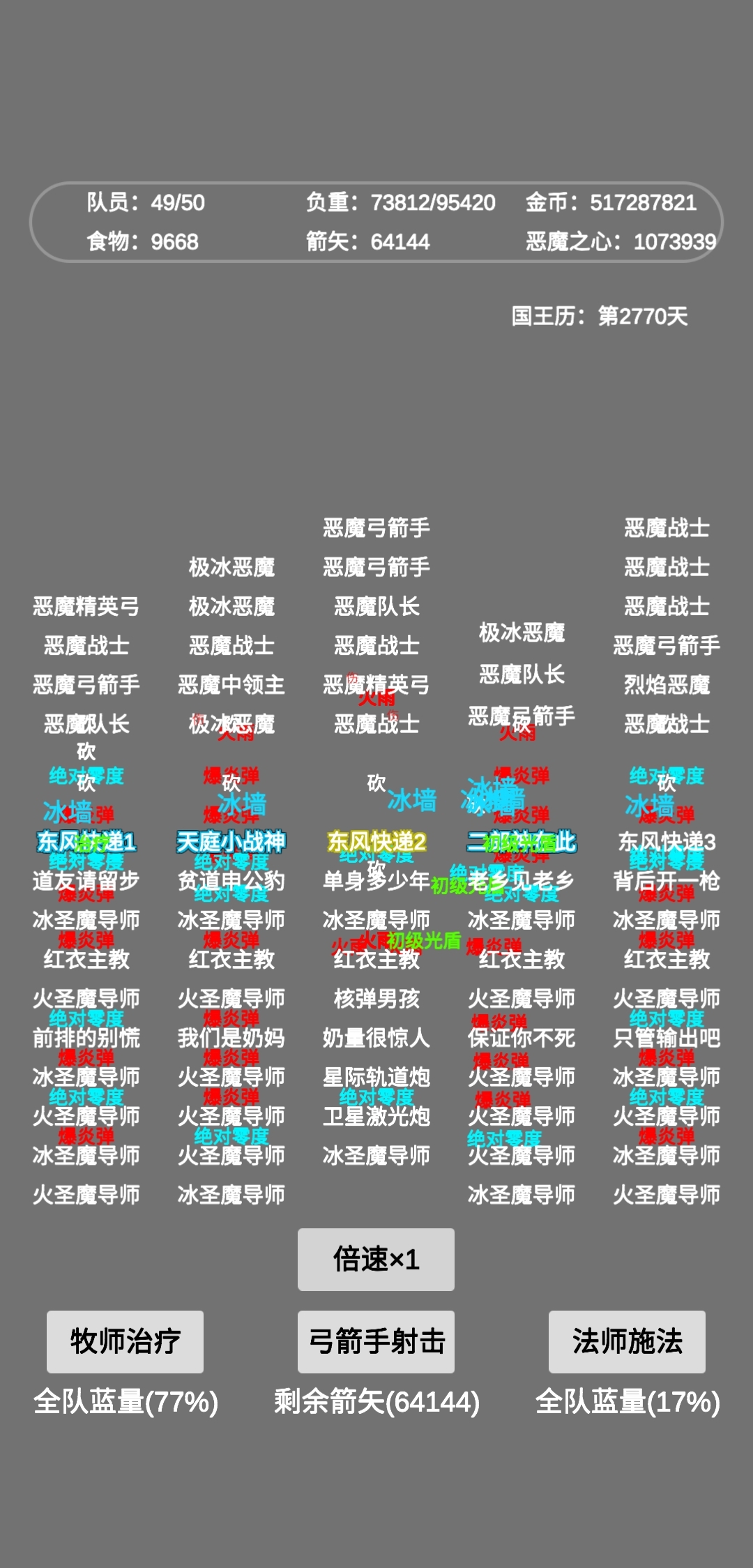 文字恶魔城福利版