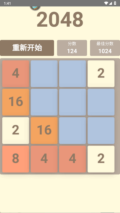 挺简小游戏安卓版下载