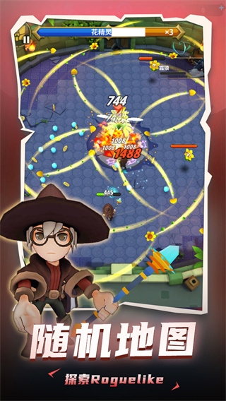 地下城与骑士官方版正版 下载