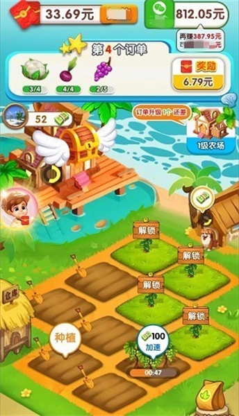 夏日海滩手游下载