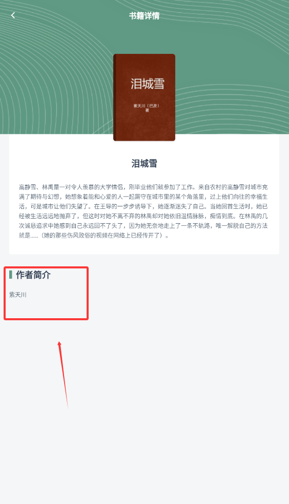 精读和合本app免费版下载