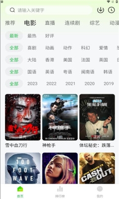 小柠檬影视最新版本2025