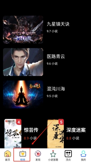 顶点官方版下载