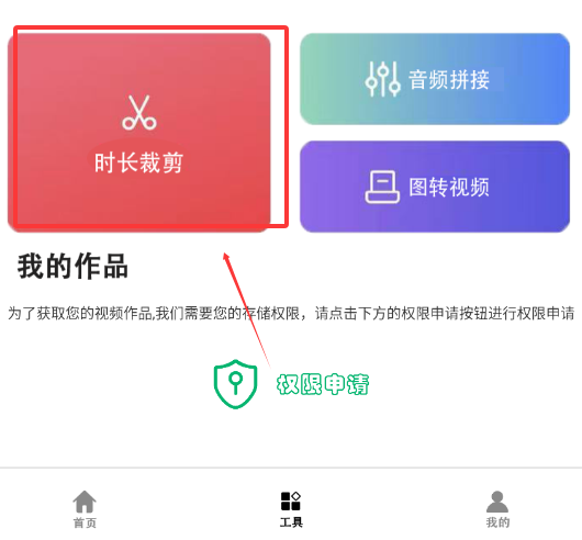多多看片官方版下载