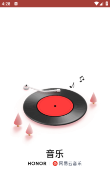 荣耀音乐下载免费版
