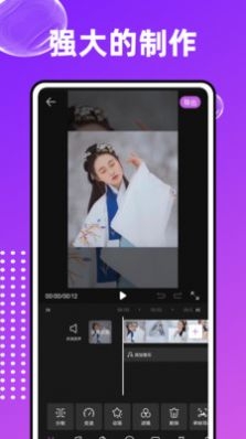 爱编辑大师手机版下载