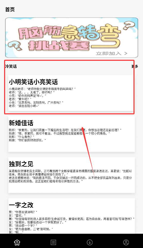 kind阅读器app下载