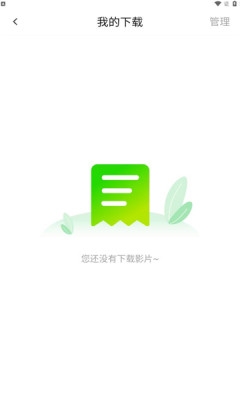 小柠檬影视最新版本2025